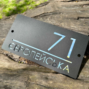 табличка з кортену